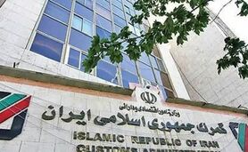 گمرک ایران محموله کود شیمیایی ساخت رژیم صهیونیستی را توقیف کرد

