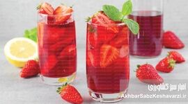 «راز شربت خانگی»: چگونه در کمترین زمان، خوشمزه‌ترین شربت توت‌فرنگی را درست کنیم؟