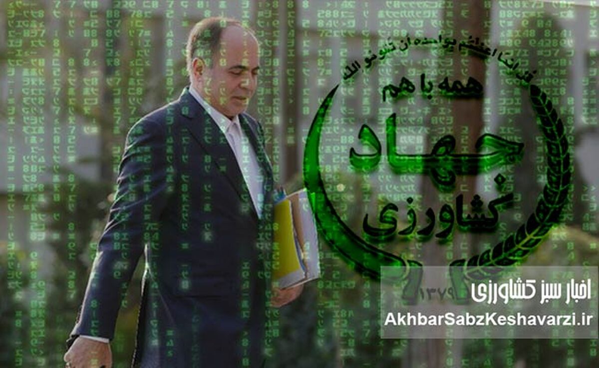 عزل وزیر جهاد کشاورزی قوت گرفت؛ توافق پنهان دولت و مجلس؟+ویدئو