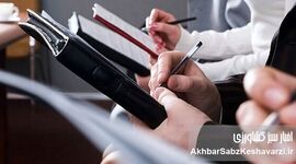  روزی تلخ برای تقدیر از خبرنگاران
