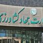 وزارت کشاورزی کاره ای نیست اما رانت ها و اختلاس ها از اینجا می آید