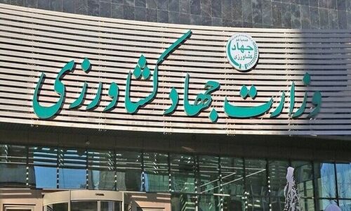 پایان مماشات در بهارستان؛ استیضاح وزیر جهاد با ۳۸ امضا جدی شد

