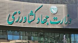 پایان مماشات در بهارستان؛ استیضاح وزیر جهاد با ۳۸ امضا جدی شد

