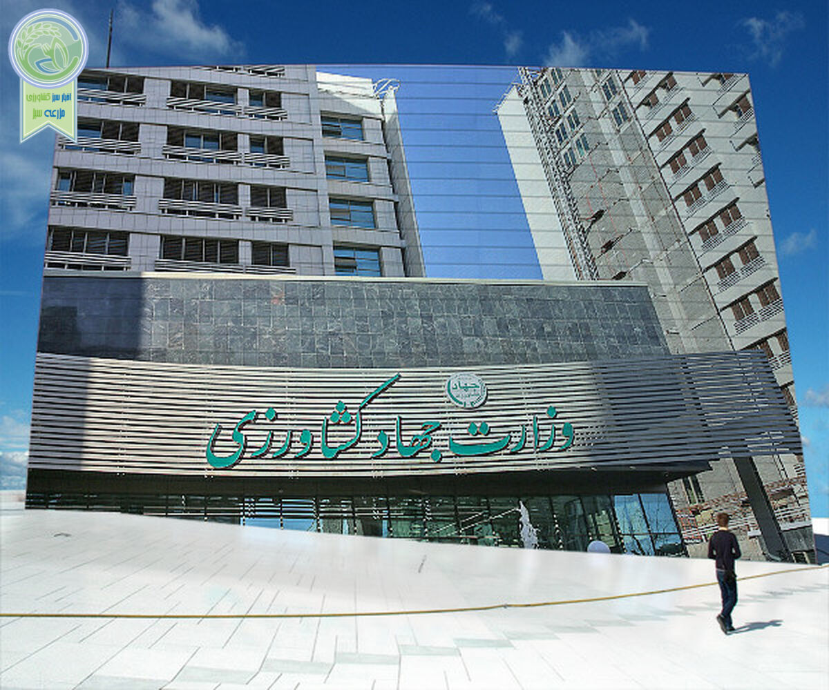 ​مدیران تحمیلی به وزارت جهاد کشاورزی در ضدیت با جهش تولید

