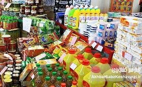 آمادگی کامل سازمان تعاون روستایی برای تامین و توزیع اقلام اساسی در سراسر کشور!