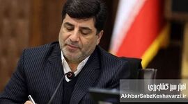 ۳ تیر؛ روزی برای هم‌افزایی دانش مهندسی با امنیت غذایی کشور

