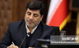 ۳ تیر؛ روزی برای هم‌افزایی دانش مهندسی با امنیت غذایی کشور

