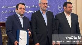 یک مازندرانی در رأس بانک ملی؛ تغییر مهم با حضور وزیر اقتصاد
