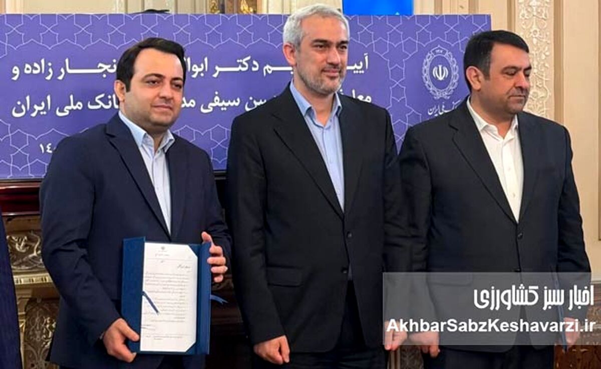 یک مازندرانی در رأس بانک ملی؛ تغییر مهم با حضور وزیر اقتصاد