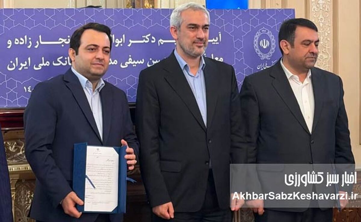 یک مازندرانی در رأس بانک ملی؛ تغییر مهم با حضور وزیر اقتصاد