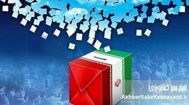 پاسخگویی و کرامت شهروندی؛ معیار اصلی انتخاب در انتخابات شوراهای شهر