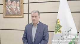 قدردانی قائم‌مقام صندوق بیمه کشاورزی از کارکنان ایثارگر و خانواده شهدا به‌مناسبت هفته دفاع مقدس