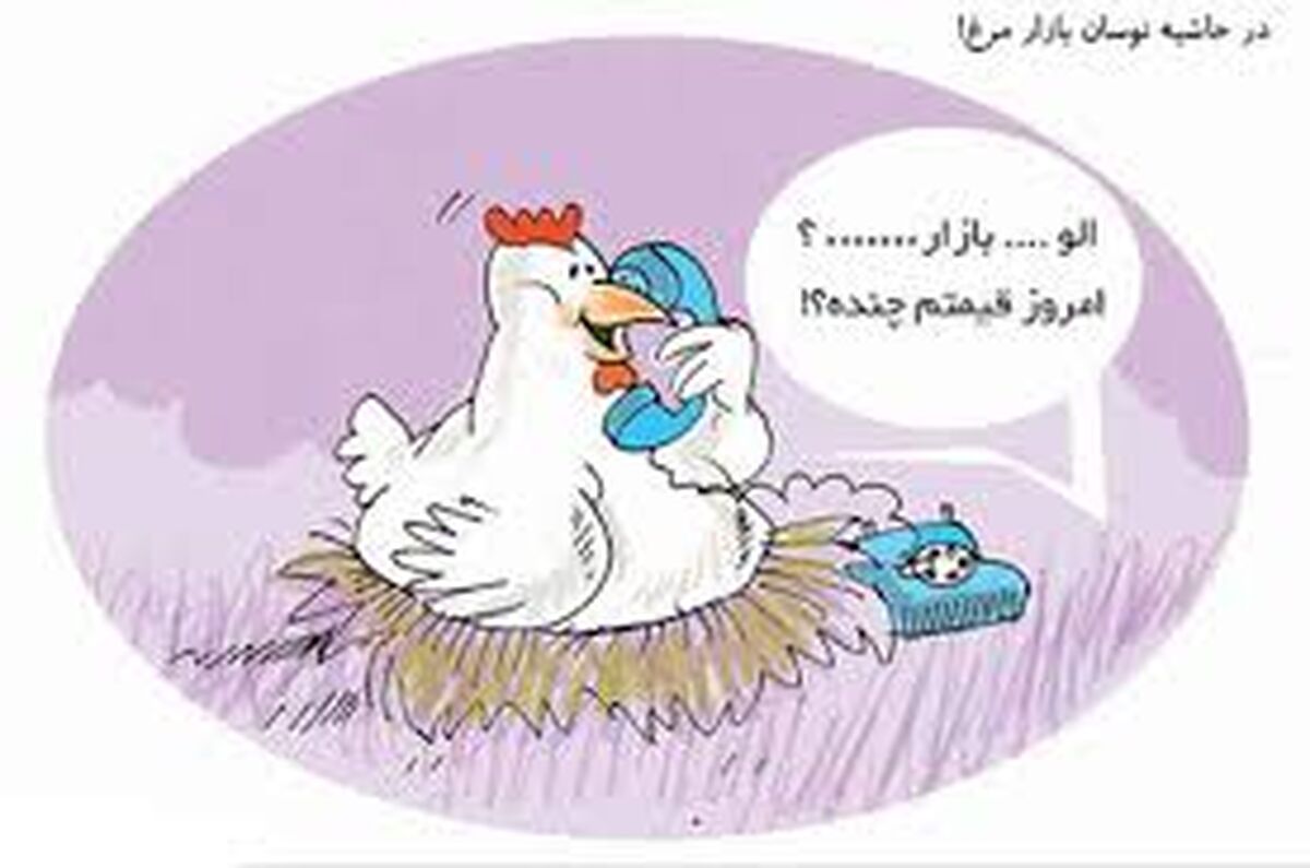 اندر حکایت مرغی که زبان باز کرد