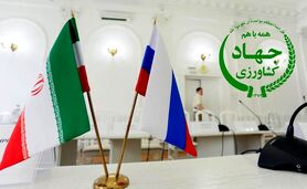 در تجارت کشاورزی روسیه با ایران، کُت تن فرد دیگری است

