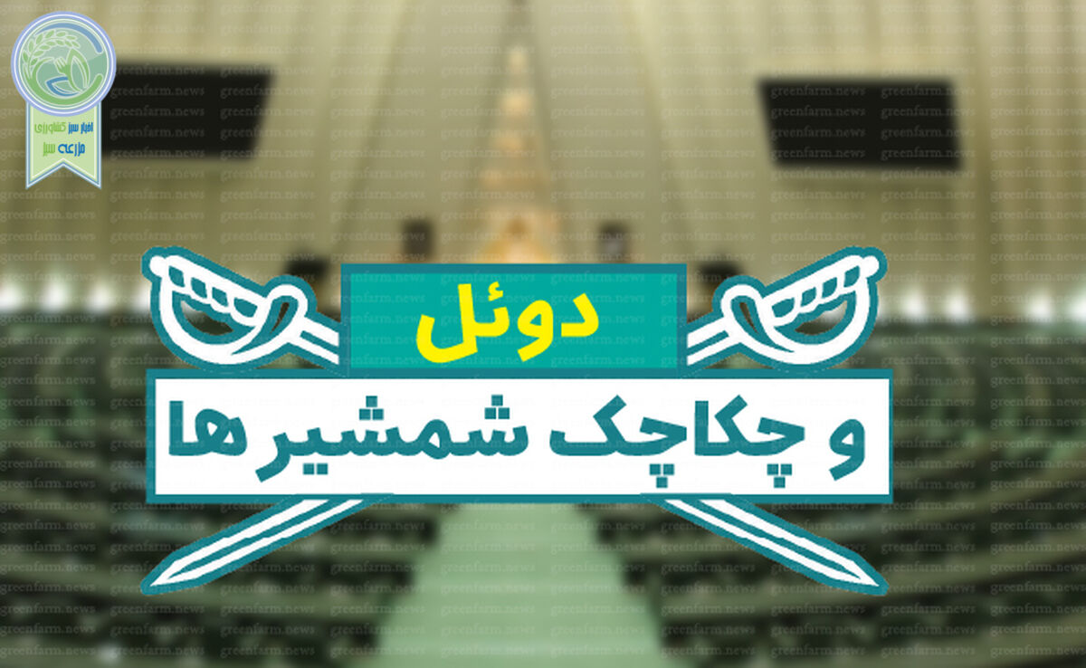 دوئل و چکاچک شمشیرها+ جدول

