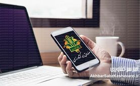 بیمه کشاورزی هوشمند؛ گامی نو در حمایت از کشاورزان با فناوری‌های نوین