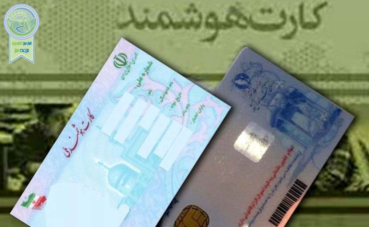 نام پدر و مادر از کارت ملی حذف می‌شود؟

