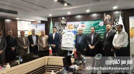 انقلاب در امنیت غذایی؛ نقشه راه جدید صندوق بیمه کشاورزی تا سال ۱۴۱۰

