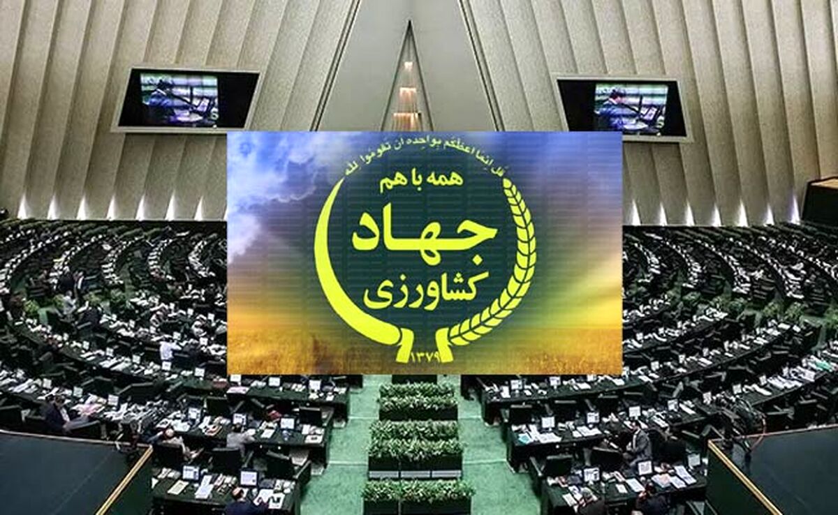 برای نخستین‌بار یکی از وزرای جهاد کشاورزی مشمول ماده ۱۰۷ شد