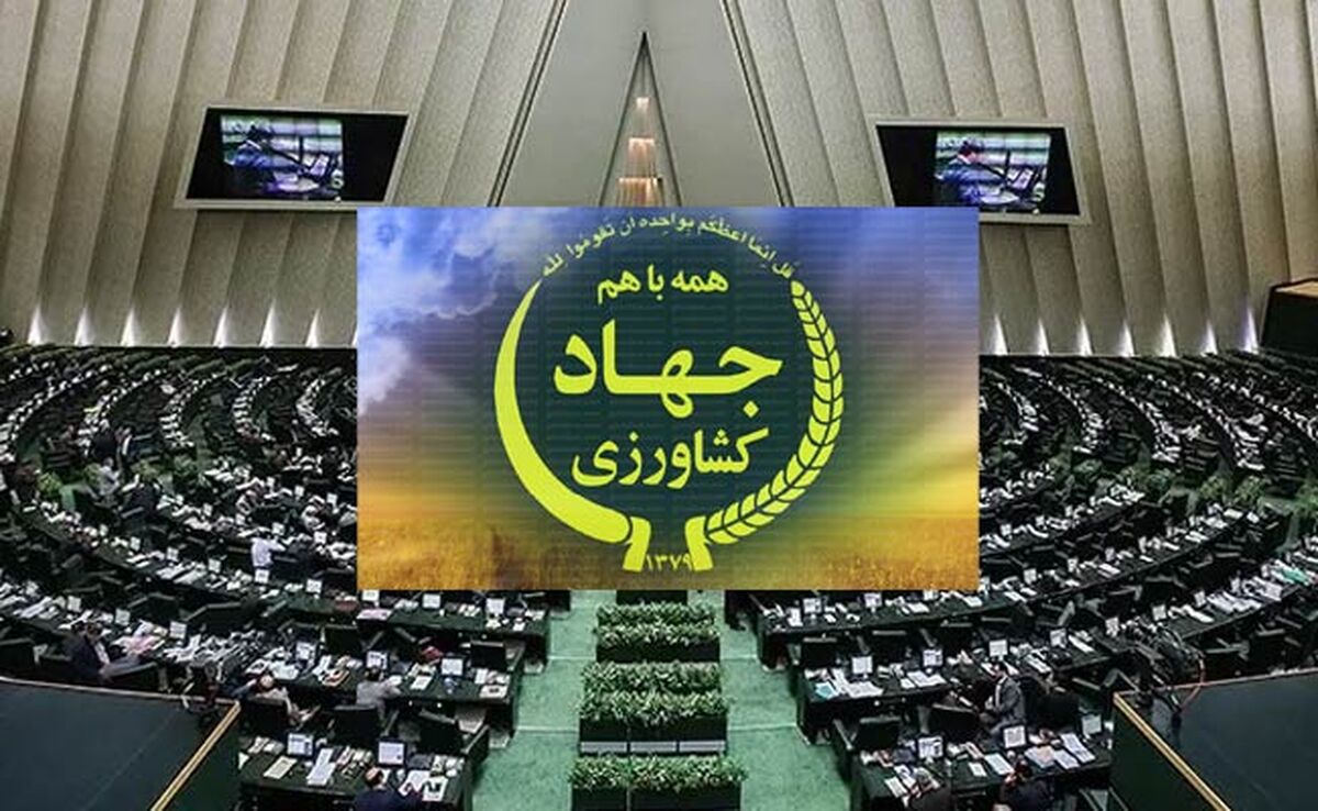 برای نخستین‌بار یکی از وزرای جهاد کشاورزی مشمول ماده ۱۰۷ شد