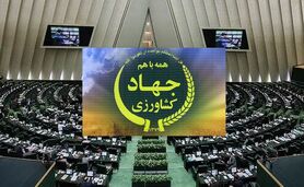 برای نخستین‌بار یکی از وزرای جهاد کشاورزی مشمول ماده ۱۰۷ شد