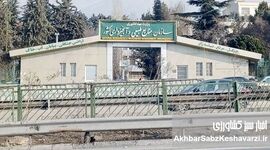 حقوق‌های نجومی در منابع طبیعی برگردانده شد