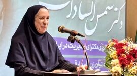 بانوان سرمایه‌های علمی کشور+ ویدئو

