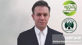 حضور مدیرعامل بهمن سبز در ترکیب جدید هیئت‌مدیره انجمن کود
