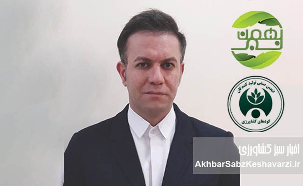 حضور مدیرعامل بهمن سبز در ترکیب جدید هیئت‌مدیره انجمن کود