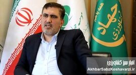 یک «نون» از سه «نون» وزارت جهاد کشاورزی حذف شد؛ حکم قضایی برای اخراج مسعود نمازی