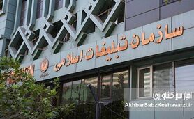 بودجه ستاد امر به معروف و اقامه نماز؛ چند برابر شد و چرا حساسیت‌برانگیز است؟
