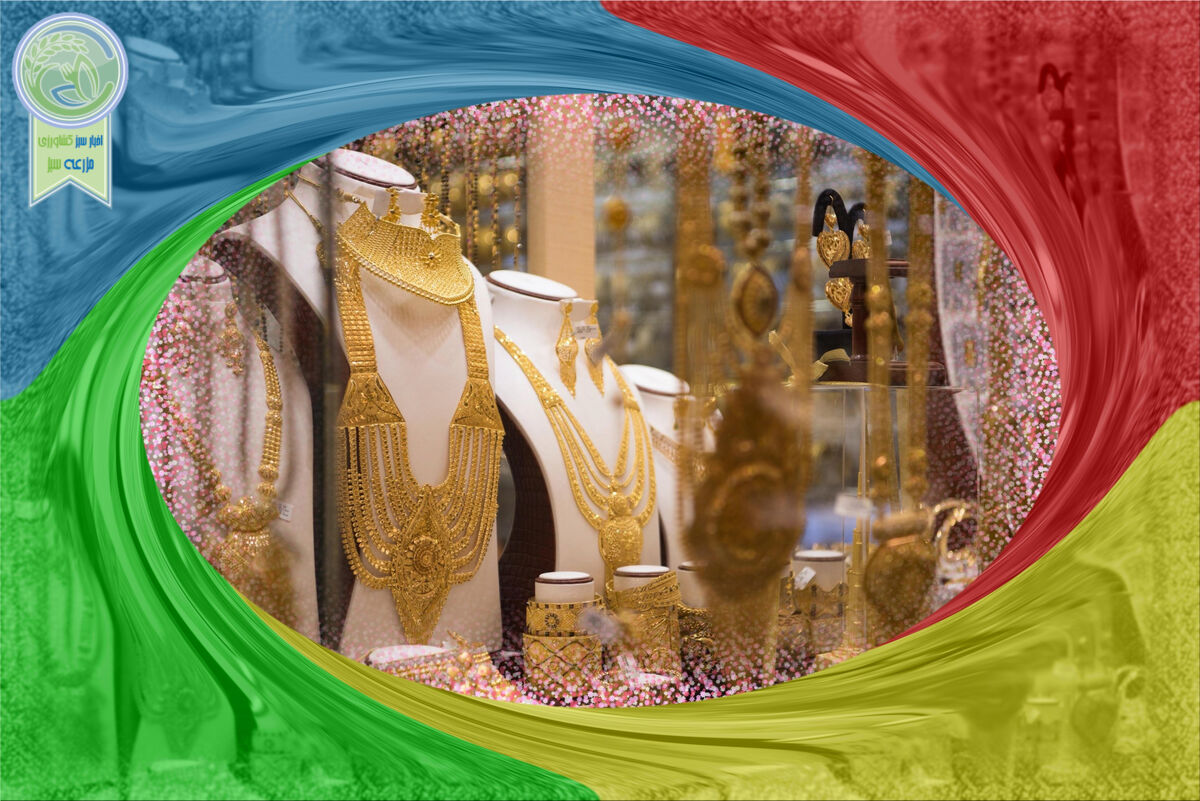 قیمت سکه و طلا امروز پنجشنبه ۱۹ مهر ۱۴۰۳+ جدول

