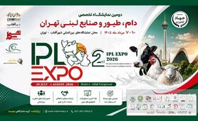  کوثر در شهر آفتاب؛ نمایش قدرت صنعت دام و طیور ایران
