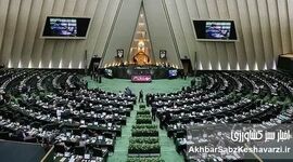 طوفان تذکرات کتبی مجلس؛ میدری و نوری‌قزلجه در صدر هشدارها