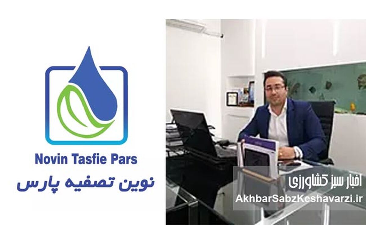 بحران کم‌آبی تقاضا برای دستگاه‌های تصفیه آب را افزایش داده است