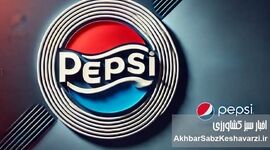 خداحافظی پپسی‌کو با مواد مصنوعی؛ آغاز عصر جدید میان‌وعده‌ها