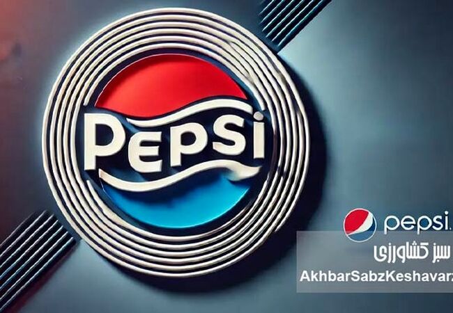 خداحافظی پپسی‌کو با مواد مصنوعی؛ آغاز عصر جدید میان‌وعده‌ها