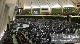 نمایندگان مجلس خواستار ابطال مصوبه جنجالی اصلاح ساختار شدند