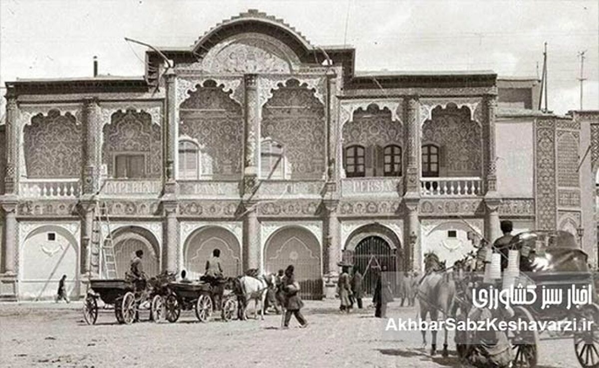 تاریخچه بانک کشاورزی در ایران؛ روایت نهادهای مالی حامی فلاحت از آغاز تا امروز