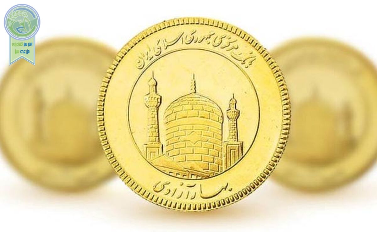 قیمت سکه و طلا امروز سه‌شنبه ۲۵ اردیبهشت ۱۴۰۳+ جدول

