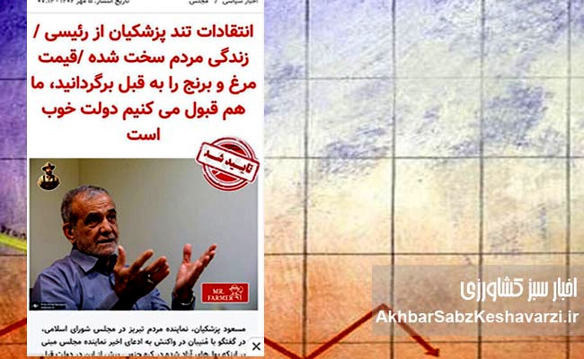 آرزوهای پزشکیان در ۱۴۰۲ برآورده شد؟/ از انتقاد تا مسئولیت