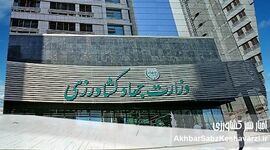 حکم قطعی فساد یک مدیر پرحاشیه: آزمون اراده در مبارزه با فساد