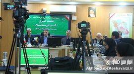 از تجمیع اراضی تا انرژی‌های تجدیدپذیر؛ پاسخ‌های صریح رئیس سازمان امور اراضی به پرسش‌های خبرنگاران