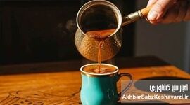 با ۱۰ قهوه معروف جهان آشنا شوید؛ از قهوه‌های میوه‌ای تا شکلاتی