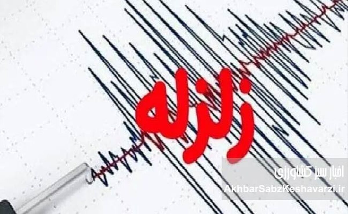زلزله‌های پیاپی شرق تهران مردم را نگران کرد؛ پردیس لرزید