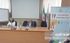 اگروفود تهران: نشستی محدود با کارکرد محدودتر