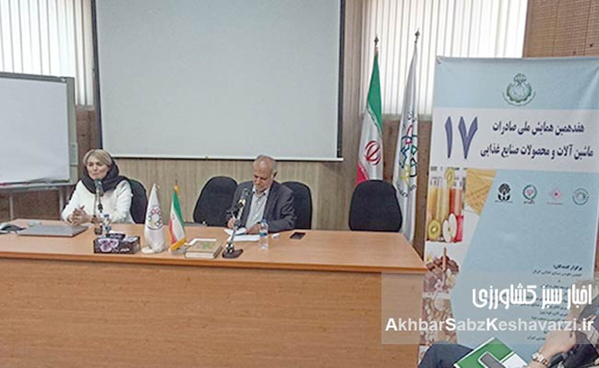 اگروفود تهران: نشستی محدود با کارکرد محدودتر