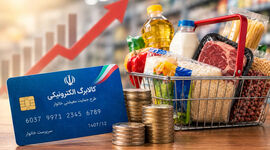 واریز افزایش اعتبار کالابرگ مهرماه بدون ثبت‌نام قطعی شد