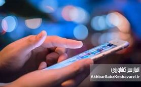 اینترنت پرو زیر ذره‌بین؛ موج واکنش‌ها به اینترنت طبقاتی

