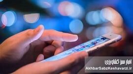 هشدار امنیتی بانک ملی: مراقب پیامک‌های جعلی نصب اپلیکیشن «بام» باشید